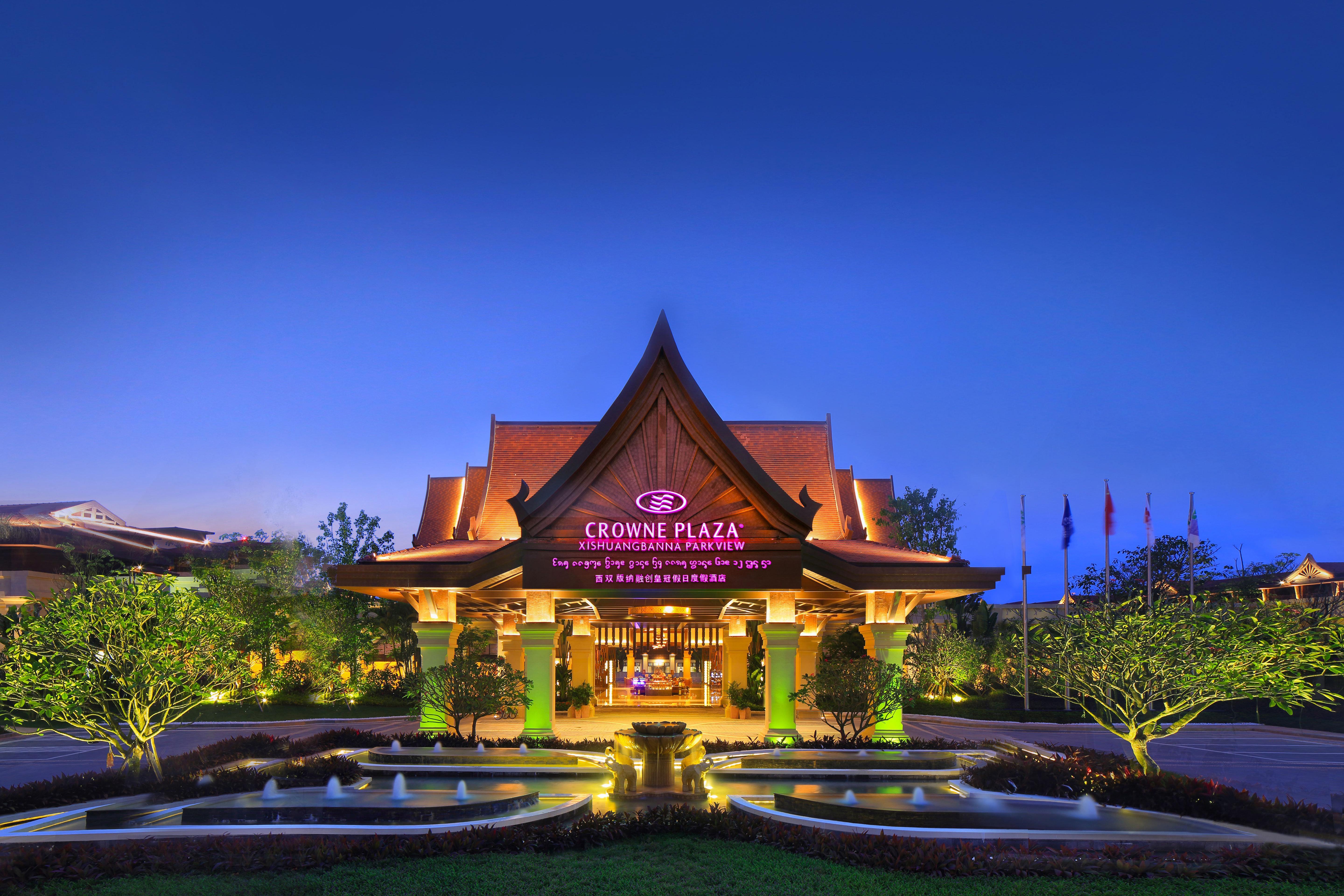 Crowne Plaza Resort Xishuangbanna Parkview, An Ihg Hotel מראה חיצוני תמונה